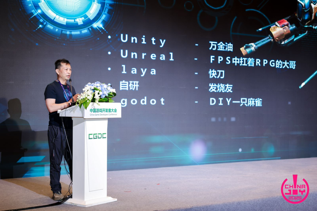 【回顾】2025中国游戏开发者大会(CGDC)策略游戏专场+全球化专场圆满落幕 https://cms3.chinajoy.net/157/upload/resources/image/101291.png?token=Bearer eyJhbGciOiJIUzUxMiJ9.eyJpc3MiOiJlY2hpc2FuIiwic3ViIjoie1wiY2xpZW50XCI6XCJXRUJcIixcInR5cGVcIjpcIlVTRVJcIixcIm5hbWVcIjpcInVzZXIyX2FwaVwiLFwic2lnbmF0dXJlXCI6bnVsbCxcImV4cGlyZXNfaW5cIjoxODAwMDAwMH0iLCJpYXQiOjE3NjM2MjIzOTMsImV4cCI6MTc2MzY0MDM5M30.H2ncjpOBUtpaSw1ITo08UN75xF0uA-MqtMxRysje1e3NDDynIOP0Ltqyc3jwKeae9tgdkmqA2qHF_7pnP7O7DQ